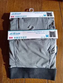 2025年最新】ユニクロ エアリズム ロングボクサーブリーフの人気