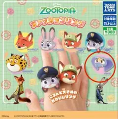 Zootopia ファッションリング フィニック ズートピア