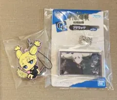 新品　呪術廻戦 西宮桃 オンライン一番くじ アクリッツ ラバーストラップ　2個