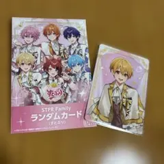 すとぷり　　ランダムカード　るぅとくん