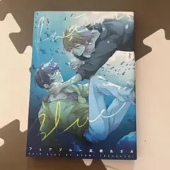 フェアブルー
