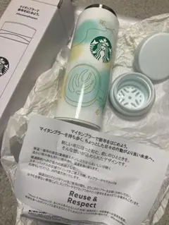 未使用　Starbucks 限定ステンレスボトル　2023年福袋