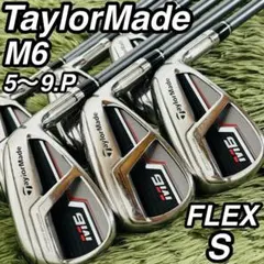 2025年最新】テーラーメイド m6 アイアン 8本の人気アイテム - メルカリ