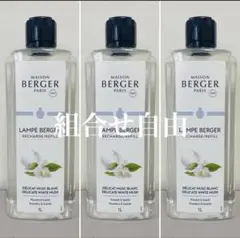 2025年最新】ランプベルジェの人気アイテム - メルカリ