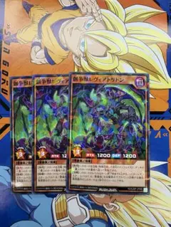 創争獣レヴィアトリトン　3枚　ラッシュデュエル　最強ジャンプ