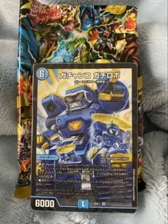 ドキドキつよいデッキ 25の王道 めくりに命をかけろ！8軸ガチロボ