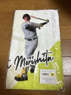 阪神タイガース バースデータオル 森下翔太