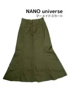 NANO universe(ナノ・ユニバース) マーメイドスカート