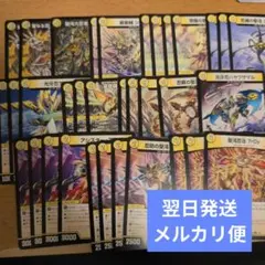 翌日発送 聖沌クノイチチェンジ ケムリ スイトン抜き メルカリ便