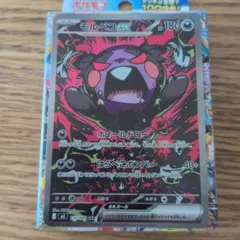 2026年最新】モルペコex sarの人気アイテム - メルカリ