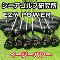 2025年最新】EZY POWER アイアンの人気アイテム - メルカリ