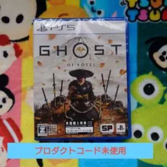 プロダクトコード未使用 PS5 Ghost of Yotei