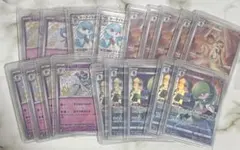 サーナイトまとめ売り