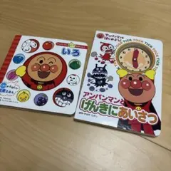 くまさん様 リクエスト 2点 まとめ商品