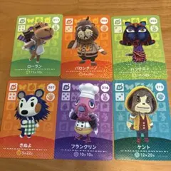 amiiboカード あつ森 キャラクターカードセット 6枚 - メルカリ