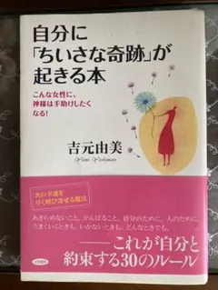 てんてん様 リクエスト 2点 まとめ商品