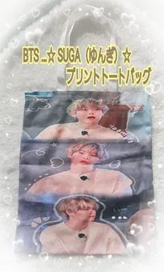 ユンギ アイドル