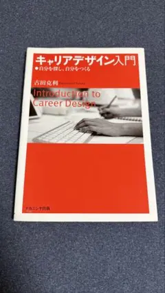 Item thumbnail for item d500b05e-a8c3-47ce-8d73-286a629b5106