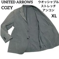 【XL】ユナイテッドアローズ COZY ジャケット アンコン ストレッチ 洗える
