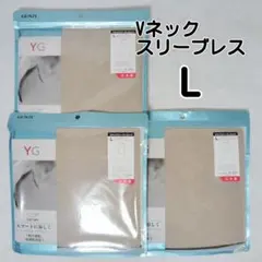 L カットオフ グンゼ メンズ クール ベージュ Vネック ノースリーブ 3枚