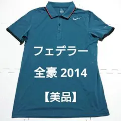 【美品】 フェデラー 2014 全豪 テニス ウェア ユニフォーム シャツ RF