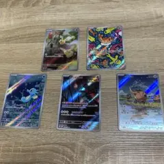 ポケカar5枚セット