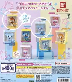 ナルミヤ