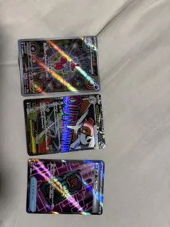 ポケモンカード OUTLAW MANAGER 3枚セット