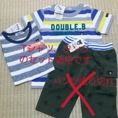 【値下】100 新品 ダブルB 男の子 Tシャツセット
