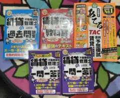 Item thumbnail for item 7c48fbf0-c6fa-4004-a488-6c8d393c31d5