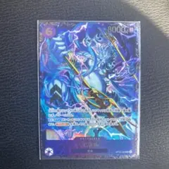 ワンピース カード ベスト8 エネル SR パラレル フラシ 景品 - メルカリ
