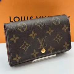 【鑑定済み】ルイヴィトン✨二つ折り財布✨モノグラム✨ポルトモネビエ トレゾール