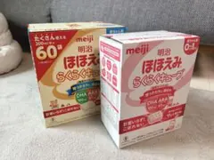 明治　ほほえみらくらくキューブ 200ml×60袋1個 200ml×30袋1個