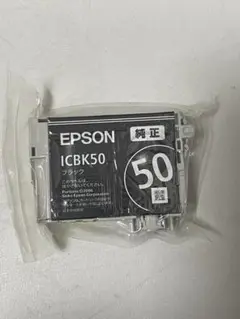 2025年最新】epson icbk50 純正の人気アイテム - メルカリ
