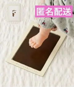 足形スタンプ