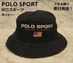2025年最新】polo sport バケットハットの人気アイテム - メルカリ