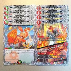 ボルシャック・栄光・ルピア　4枚　ボルシャック・ヒート・ドラゴン　4枚