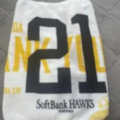和田毅選手 タオル 21番 ソフトバンクホークス
