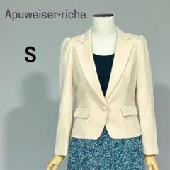 アプワイザーリッシェ　ジャケット【USED】S オフホワイト