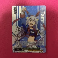 灰被りの少女