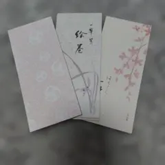 一筆箋　花柄和風3枚セット