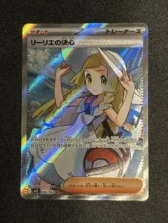 Item thumbnail for item 9a9a896c-531c-4dfc-ba65-d84e85e37cc3