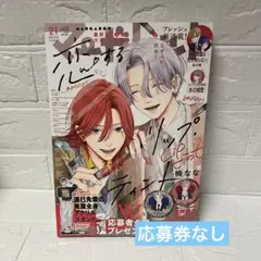 2025年最新】マーガレット21号の人気アイテム - メルカリ