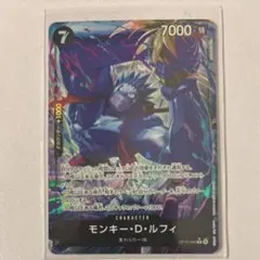 モンキー・D・ルフィ　Rパラレル　神の島の冒険