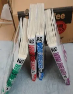 WIND BREAKER 1~4冊セット