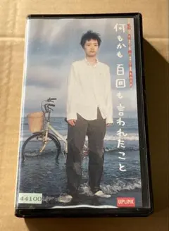 Item thumbnail for item ce7bf997-7d6b-44b2-8c47-b06b2a71b89e