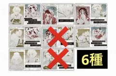 鬼滅の刃 ufotable 第三期 お楽しみくじ メタリックポストカード 7種