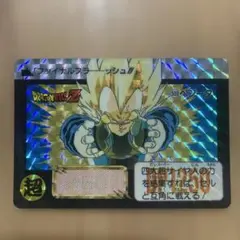 ドラゴンボール カードダス 孫悟空＆ベジータ 943 初期 - メルカリ