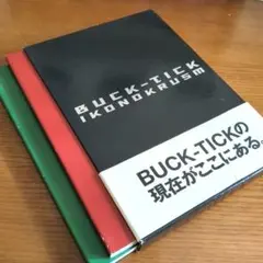 2026年最新】BUCK TICK 本の人気アイテム - メルカリ