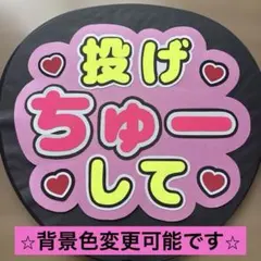 韓国 ファンサうちわ ボード 3秒付き合おう ハングル 目立つ - メルカリ